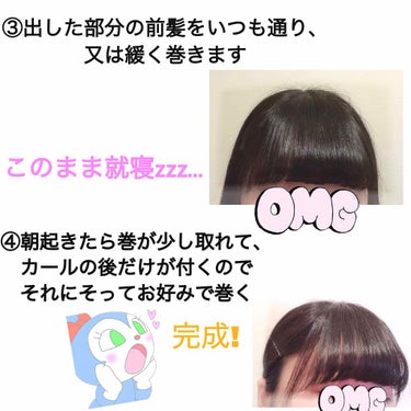 ナチュラル＆キープ 微香性/ケープ/ヘアスプレー・ヘアミストを使ったクチコミ（3枚目）