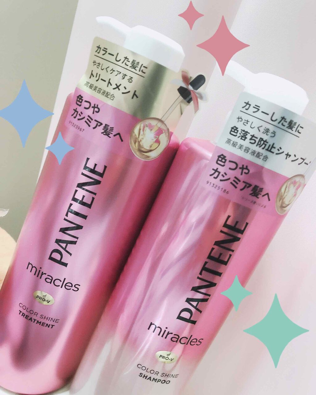 ミラクルズ カラーシャイン シャンプー／トリートメント シャンプー/パンテーン/市販シャンプーを使ったクチコミ（1枚目）