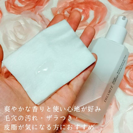 スノー クラリファイア/DECORTÉ/美容液を使ったクチコミ(5枚目)
