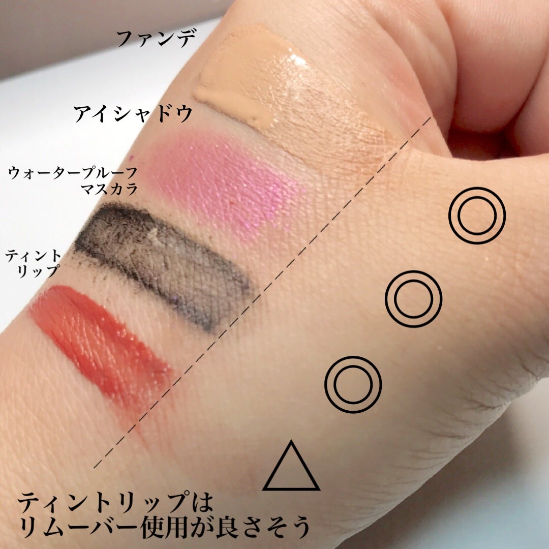 ブラックライス モイスチャー ディープクレンジングオイル/haruharu wonder/オイルクレンジングを使ったクチコミ(7枚目)