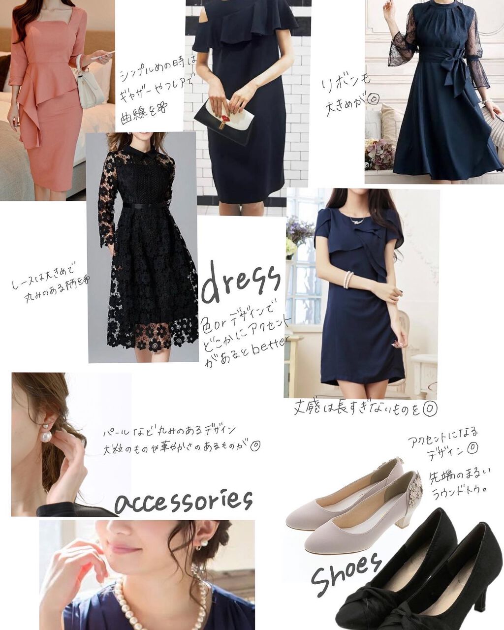 はる/横浜パーソナルカラーアナリスト on LIPS 「.顔タイプ別!お呼ばれワンピの選び方🥺💓結婚式のお呼ばれなどの..」(2枚目)