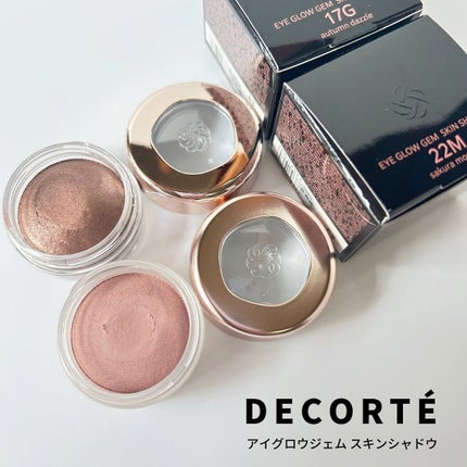 アイグロウジェム スキンシャドウ/DECORTÉ/ジェル・クリームアイシャドウを使ったクチコミ(1枚目)