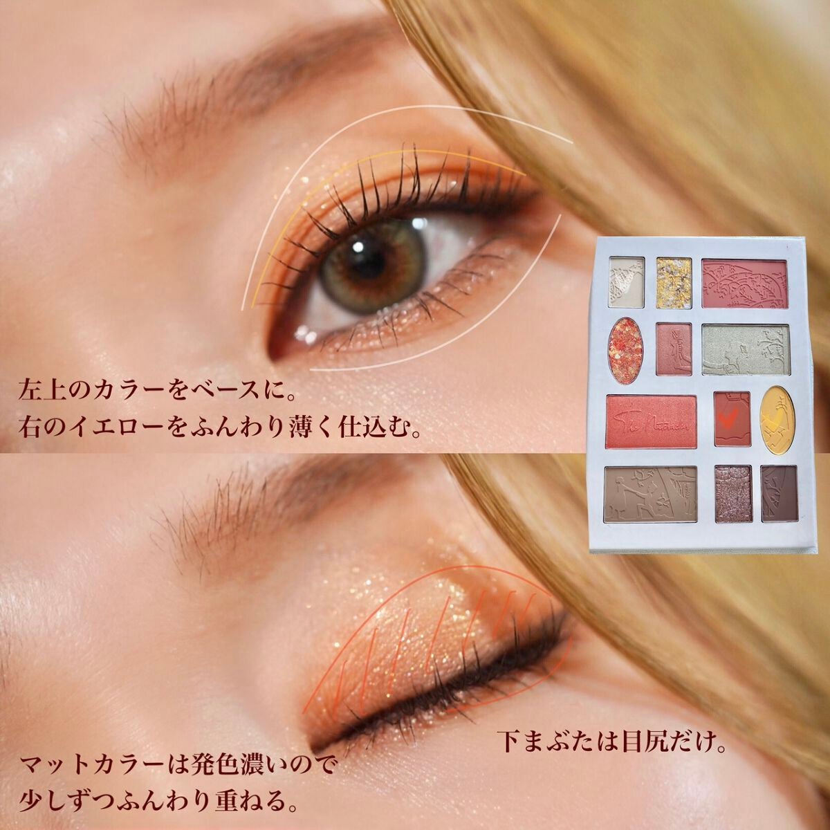 ZEESEAくるみ割り人形 キャンディクルーズ12色メイクアップパレット/ZEESEA/アイシャドウパレットを使ったクチコミ(2枚目)