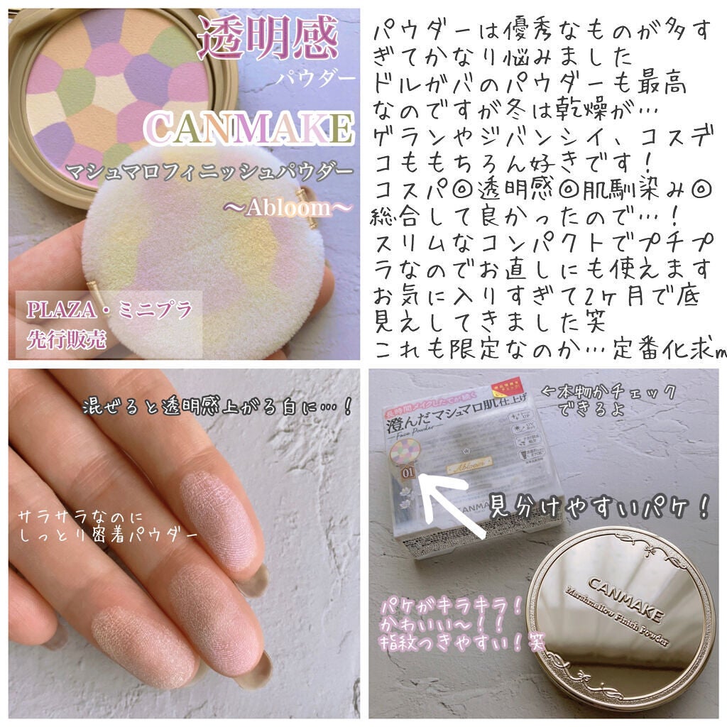 薬用ローション(とてもしっとり)/IHADA/化粧水を使ったクチコミ(4枚目)