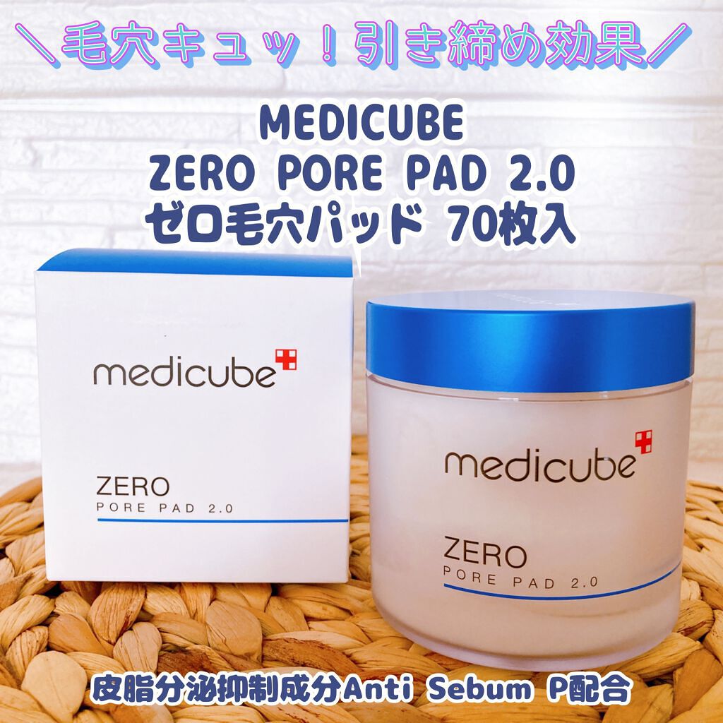 ゼロ毛穴パッド 2.0/MEDICUBE/トナーパッドを使ったクチコミ（1枚目）