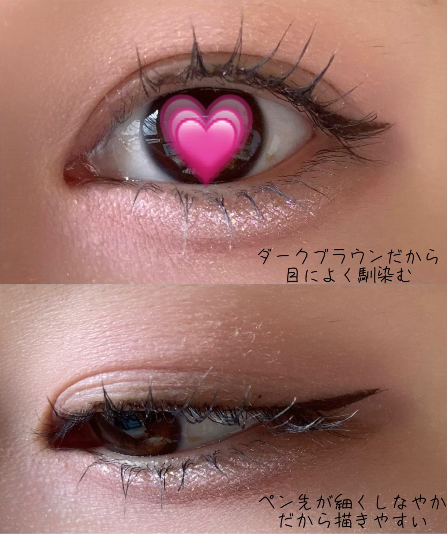 リキッドアイライナー ex/パラドゥ/リキッドアイライナーを使ったクチコミ(2枚目)