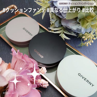 GIVERNY 高密着シグネチャークッションのクチコミ「メガ割前のオススメ紹介❣️
GIVERNYのクッションファンデ3種、どれを買えばいい？

✼•.....」（1枚目）