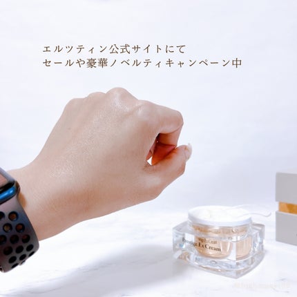 プレステージEXクリーム/エルツティン/フェイスクリームを使ったクチコミ(8枚目)