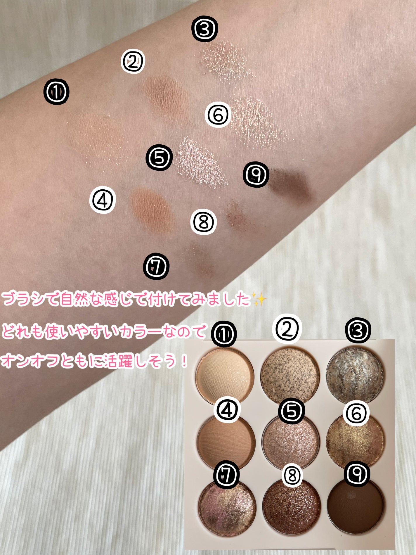 シャドウパレット/dasique/アイシャドウパレットを使ったクチコミ(4枚目)