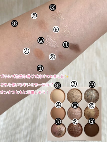 シャドウパレット/dasique/アイシャドウパレットを使ったクチコミ(4枚目)