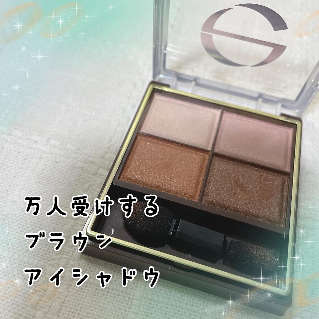 スキニーリッチシャドウ/excel/アイシャドウパレットを使ったクチコミ(1枚目)