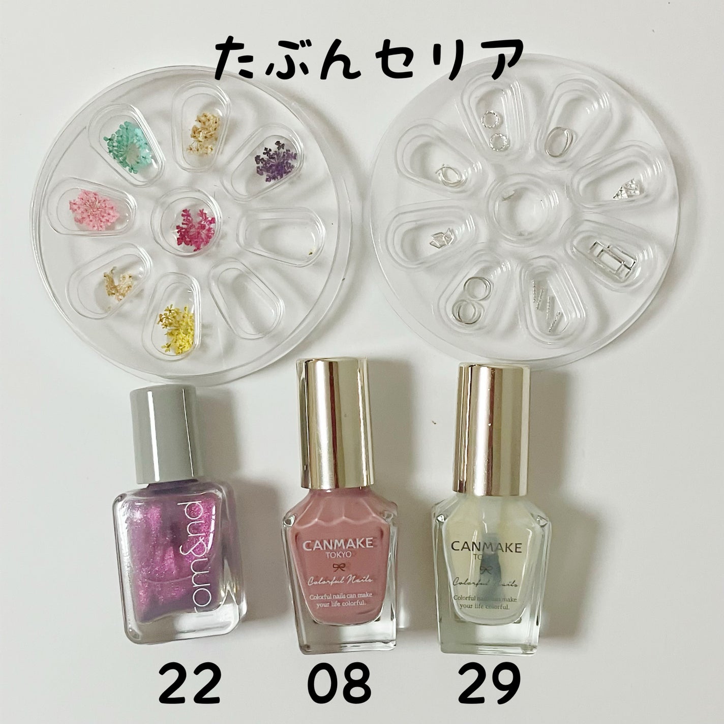 カラフルネイルズ/キャンメイク/マニキュアを使ったクチコミ(7枚目)