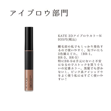 ディープモイスチャースプレー/キュレル/ミスト状化粧水を使ったクチコミ(4枚目)