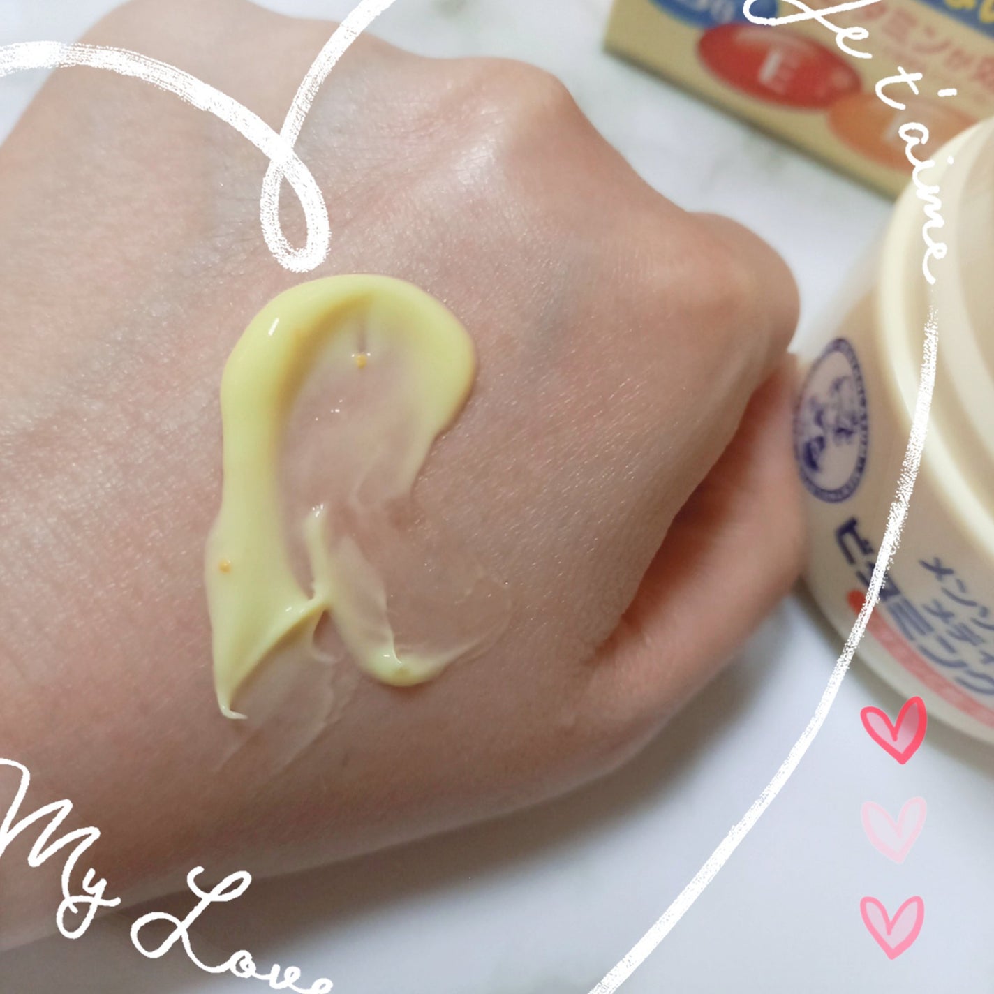 ビタミンクリーム/メンソレータム/ボディクリームを使ったクチコミ(1枚目)