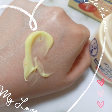 ビタミンクリーム/メンソレータム/ボディクリームを使ったクチコミ(1枚目)