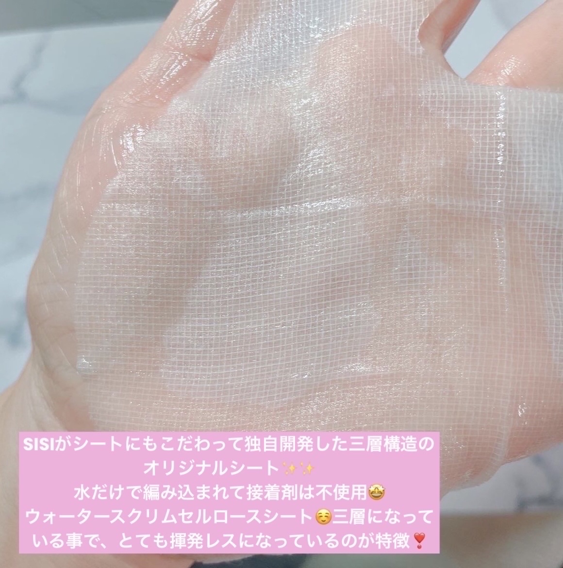 マジックキャッチャータイトニングマスク/SISI/シートマスク・パックを使ったクチコミ（2枚目）