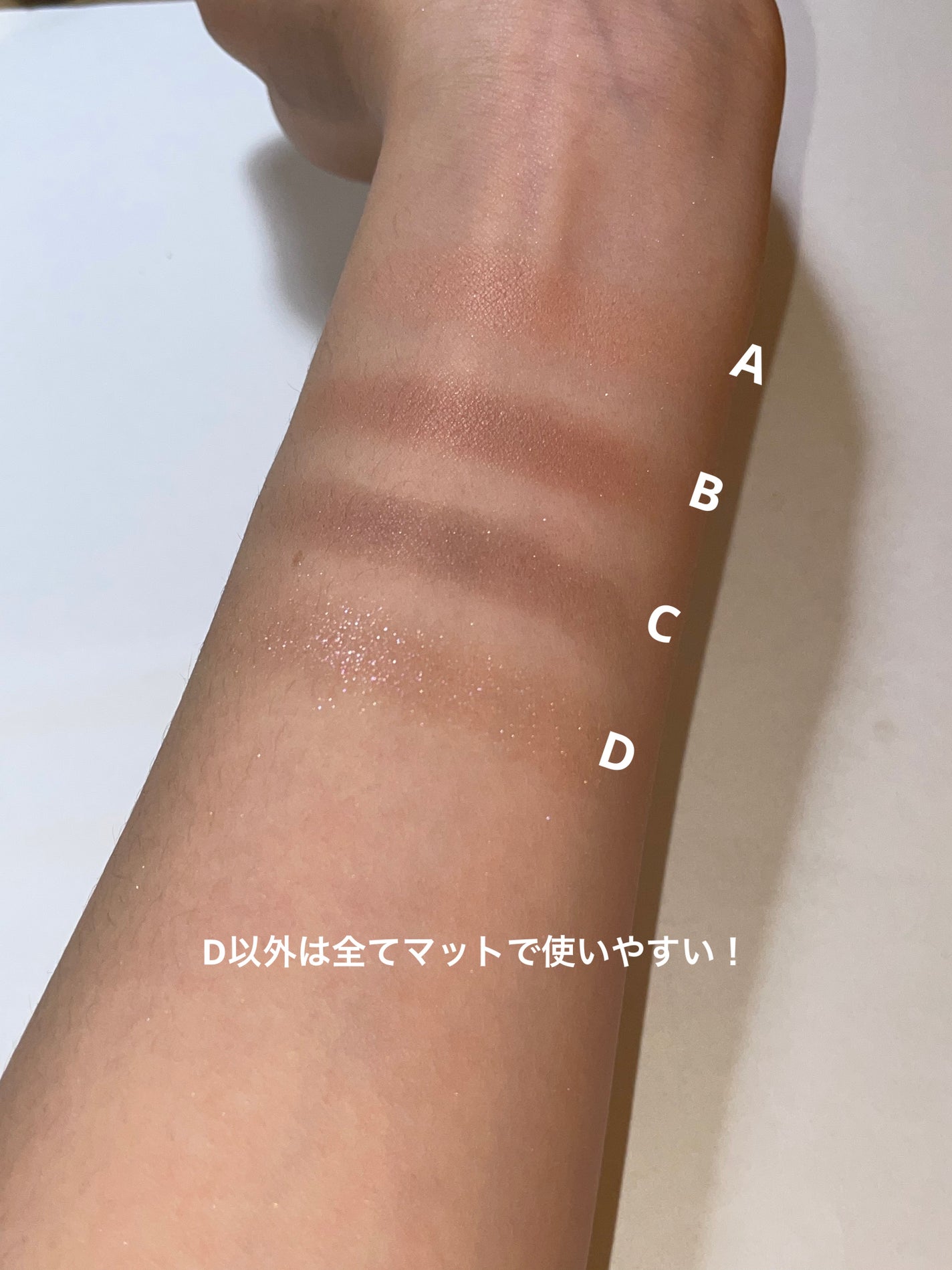 ビタートーンアイシャドウ/CEZANNE/パウダーアイシャドウを使ったクチコミ(3枚目)