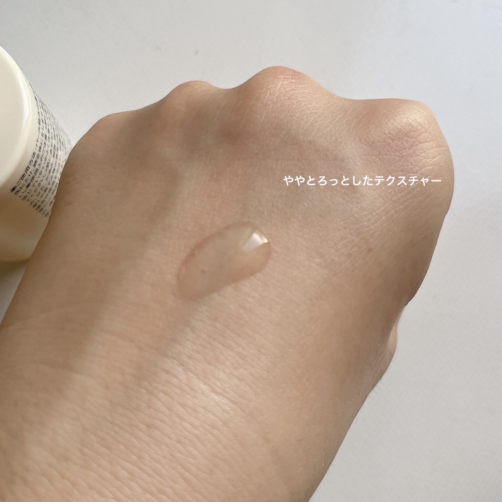 薬用ブライトニング美容液/無印良品/美容液を使ったクチコミ（2枚目）