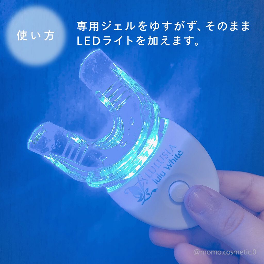 ルルホワイト/ルルシア/その他オーラルケアを使ったクチコミ（3枚目）