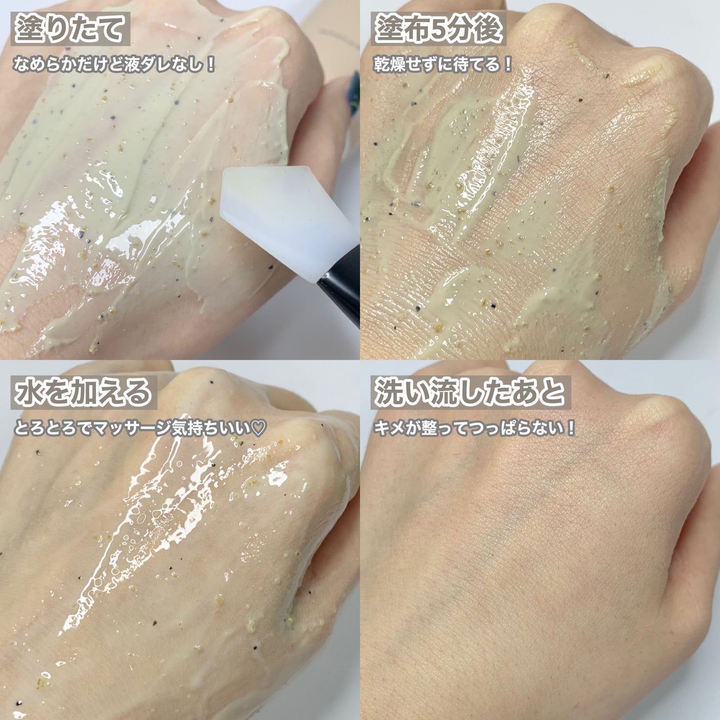 グロービタ フェイシャルスクラブ オレンジ&ネロリ/AROMATICA/スクラブ・ゴマージュを使ったクチコミ(5枚目)