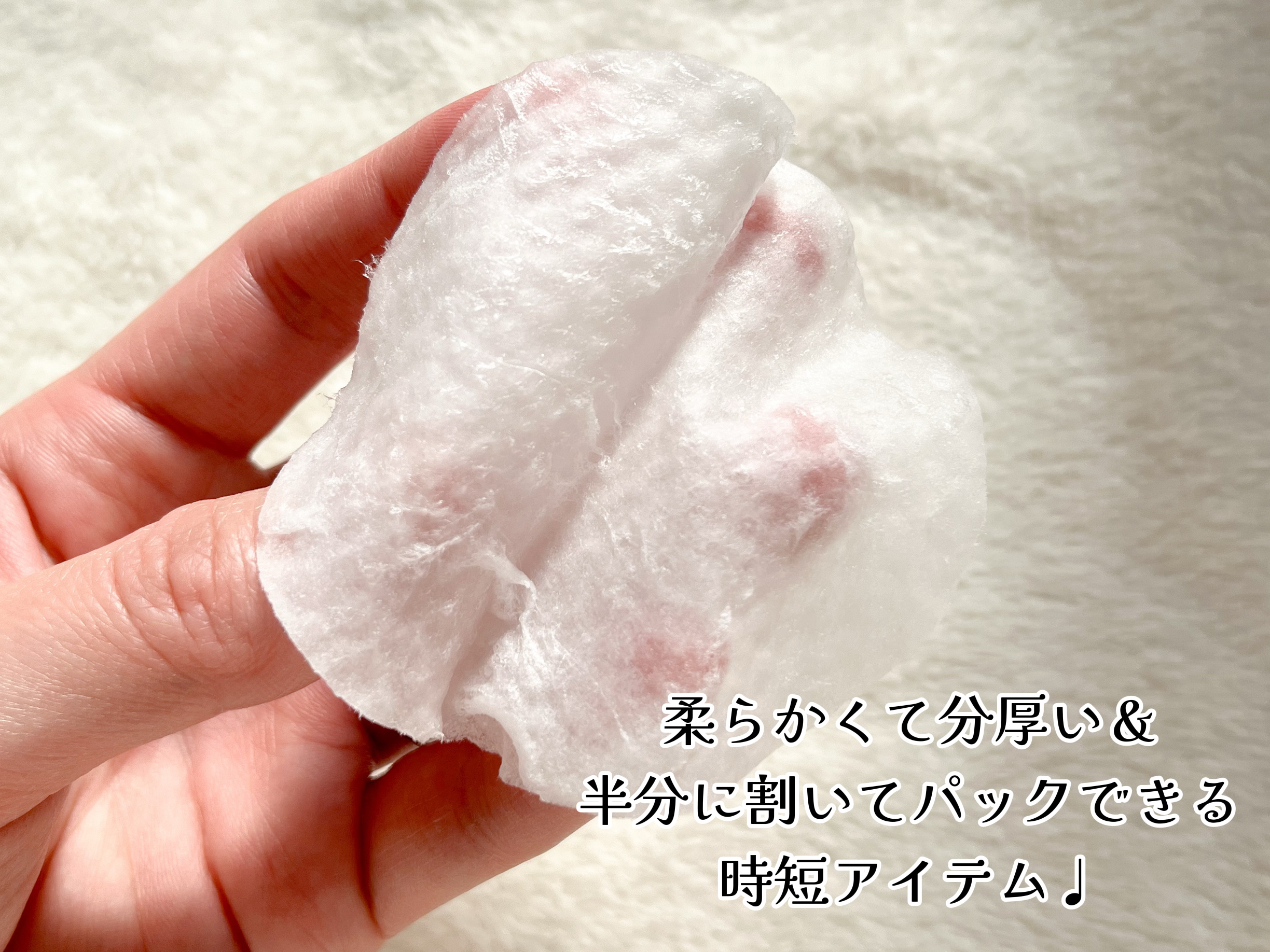 キャロットカロテン カーミングウォーターパッド/SKINFOOD/トナーパッドを使ったクチコミ（3枚目）