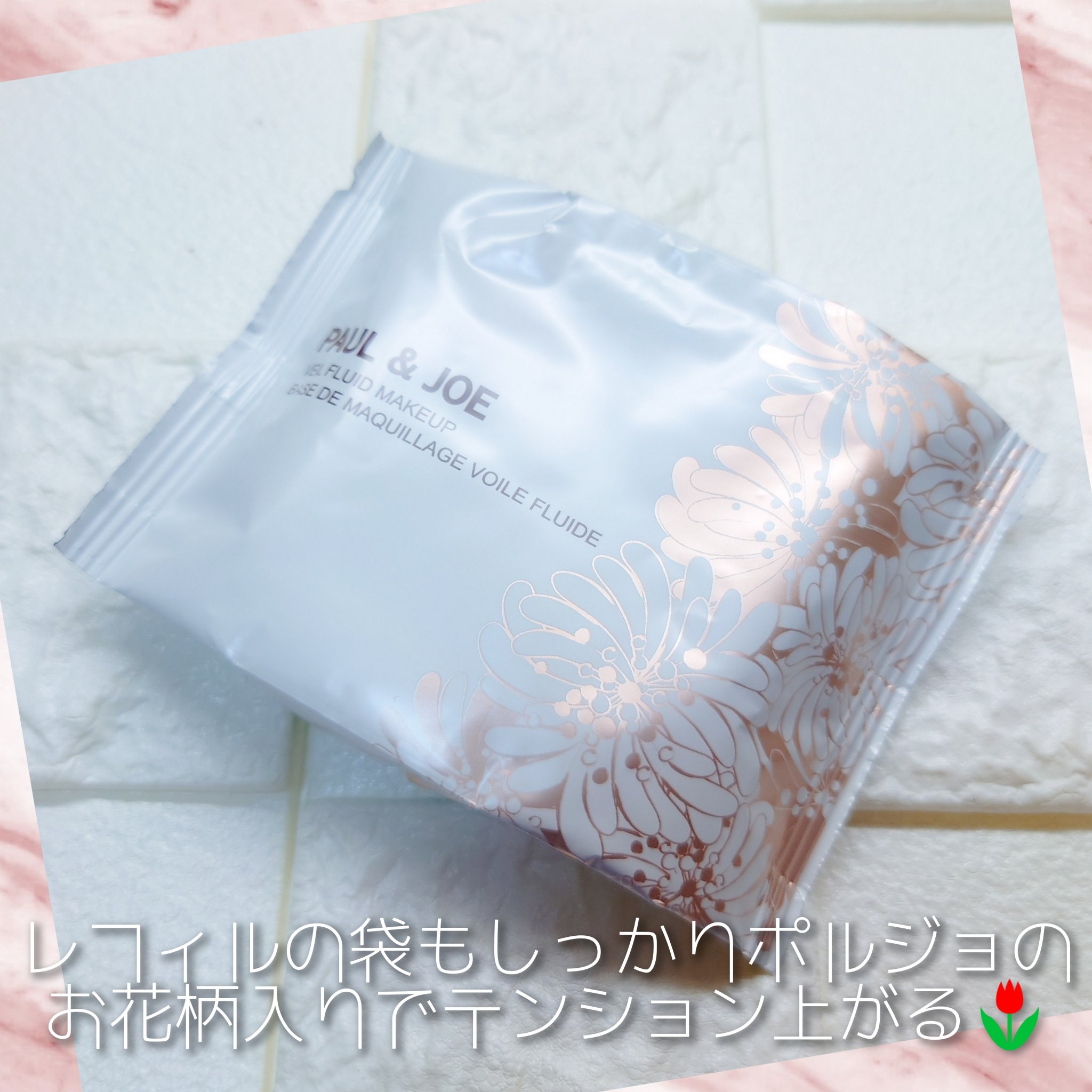 シースルー ヴェール コンパクト/PAUL & JOE BEAUTE/ファンデーションを使ったクチコミ（3枚目）