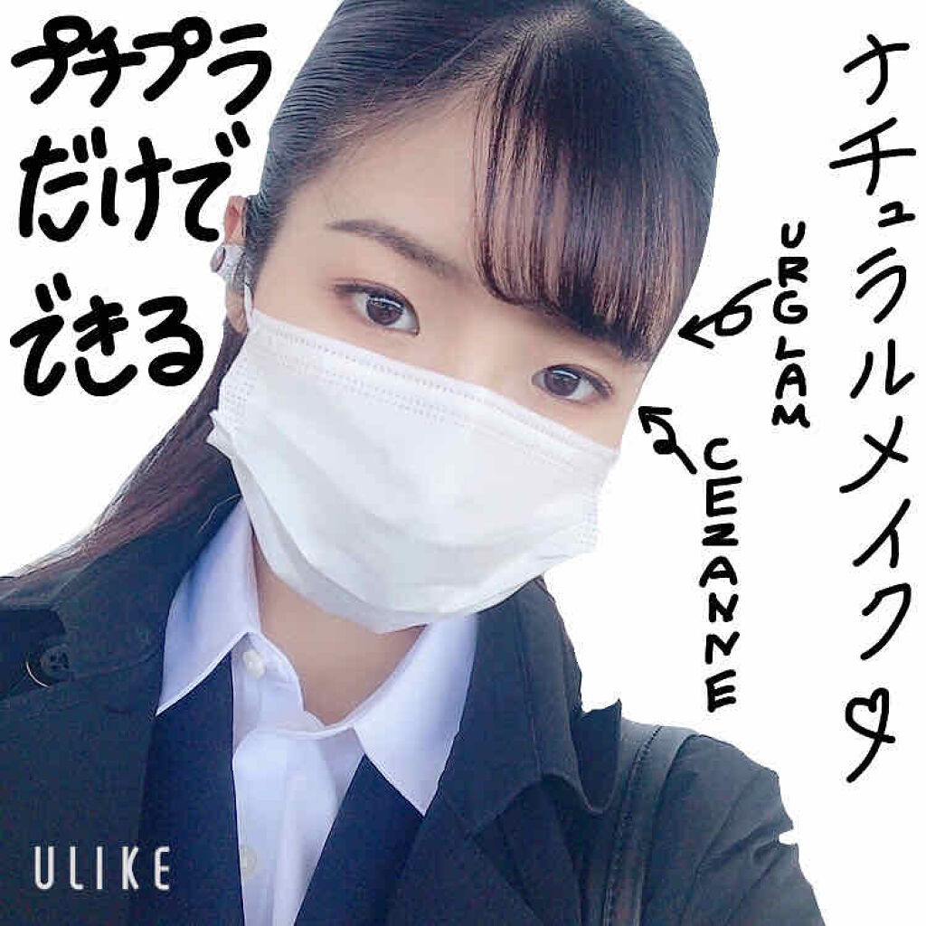 トーンアップアイシャドウ/CEZANNE/アイシャドウパレットを使ったクチコミ（1枚目）