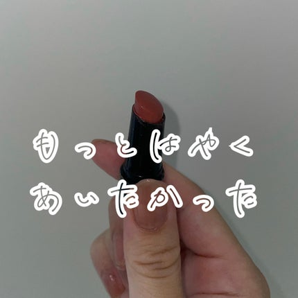 ケイト リップモンスター/KATE/口紅を使ったクチコミ(1枚目)