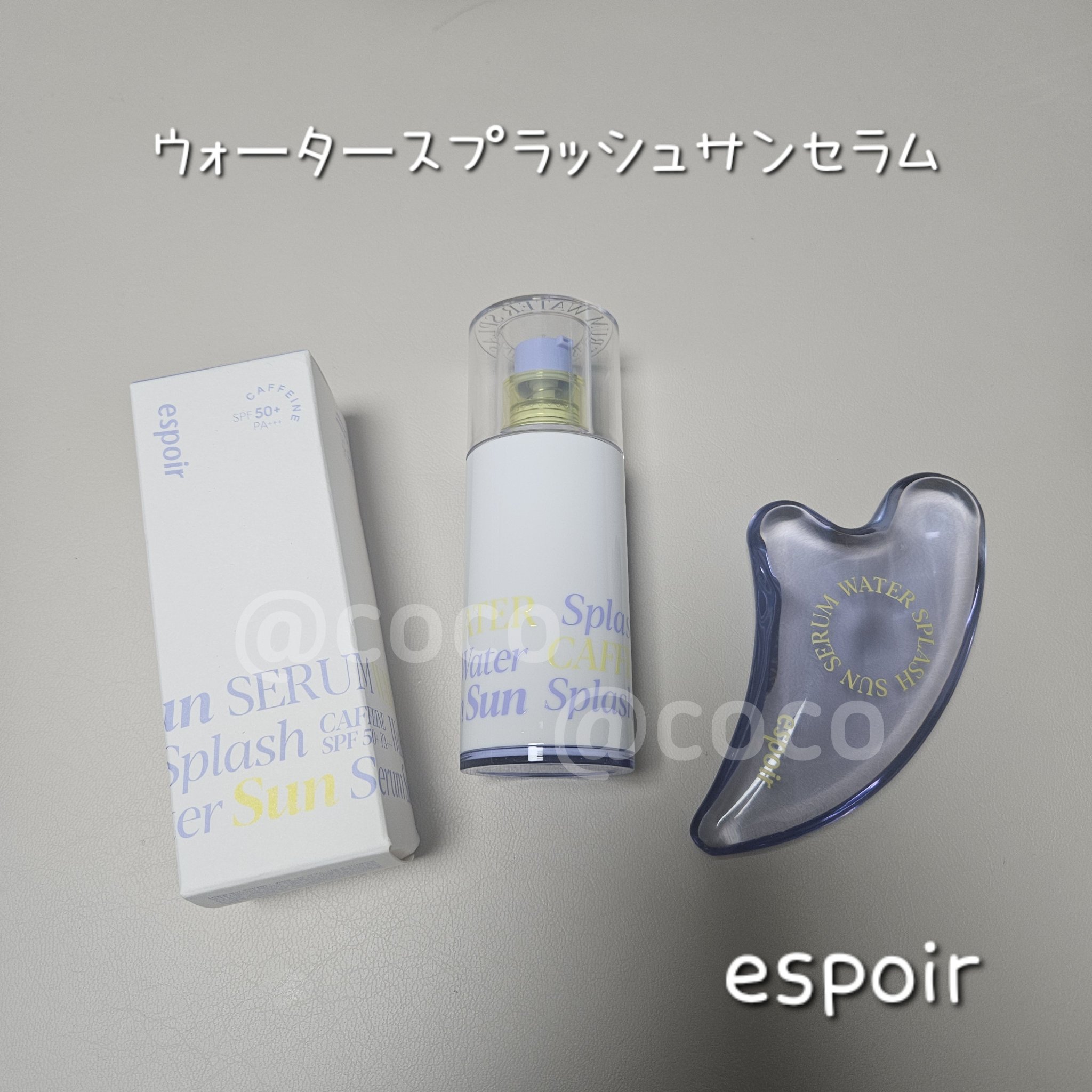 エスポア ウォータースプラッシュサンセラム/espoir/日焼け止めクリームを使ったクチコミ（1枚目）