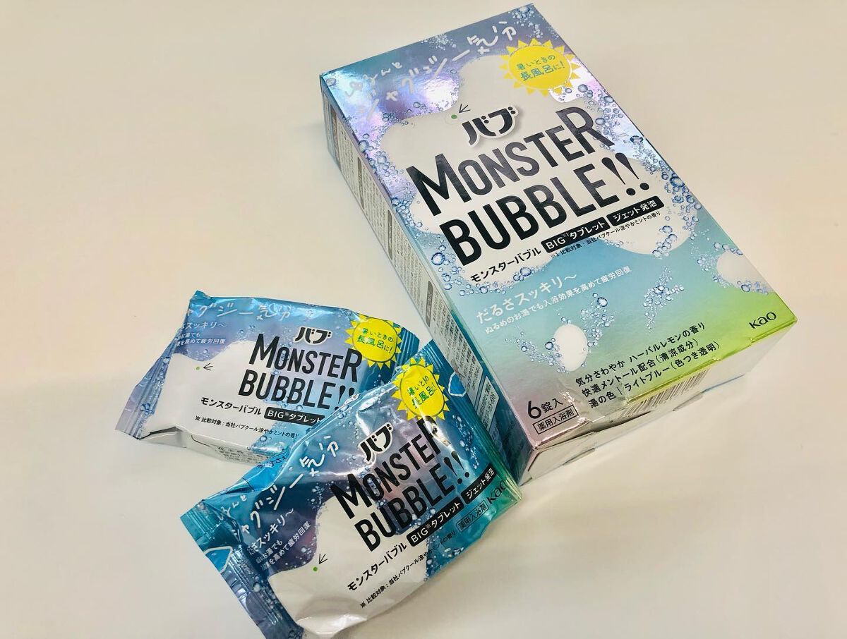 モンスターバブル ゆるんとジャグジー気分/バブ/炭酸系入浴剤を使ったクチコミ(3枚目)