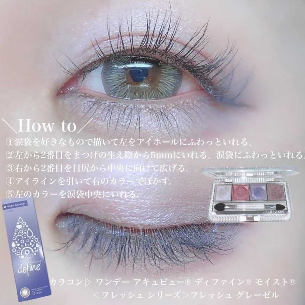 ジューシーピュアアイズ/キャンメイク/アイシャドウパレットを使ったクチコミ(3枚目)