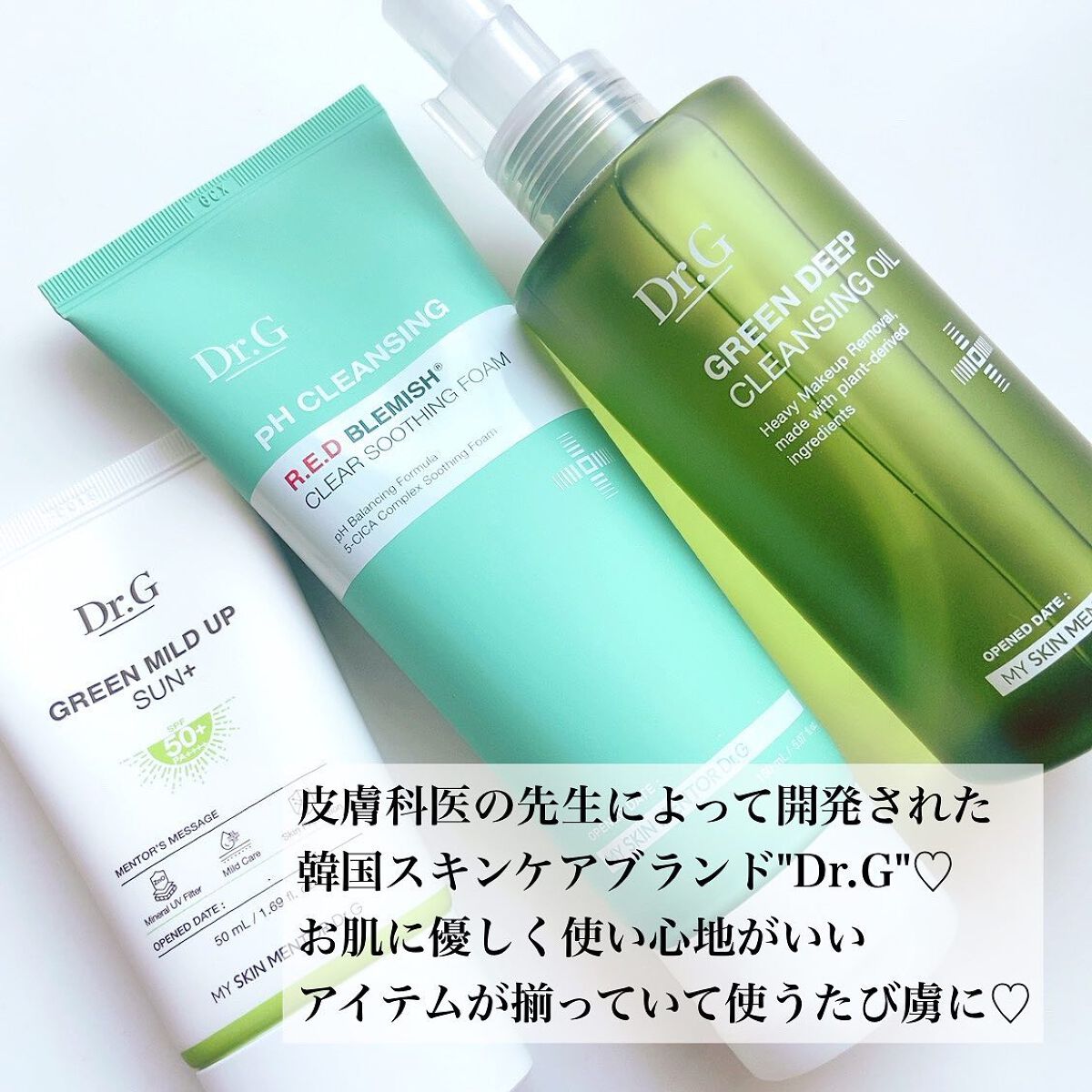 弱酸性レッドブレミッシュクリアスージングフォーム/Dr.G/洗顔フォームを使ったクチコミ（2枚目）