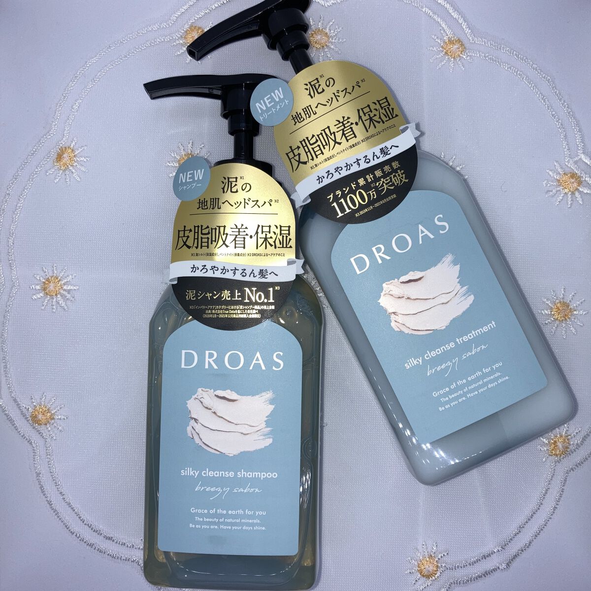 シルキークレンズシャンプー/トリートメント シャンプー 400ml/DROAS/市販シャンプーを使ったクチコミ（2枚目）