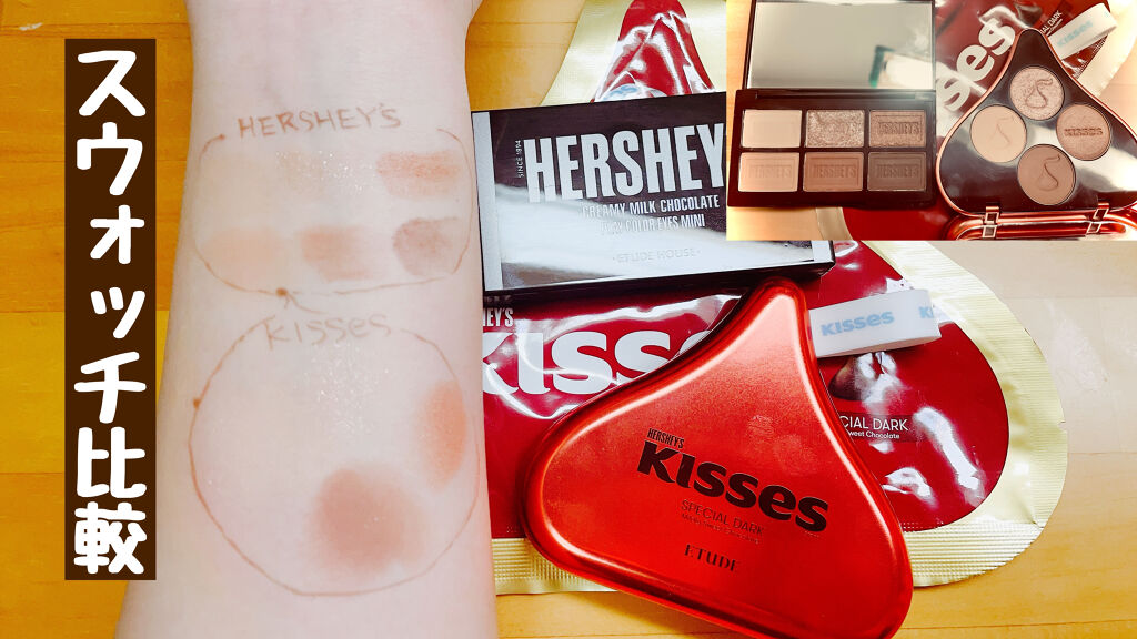 キスチョコレート プレイカラーアイズ/ETUDE/アイシャドウパレットを使ったクチコミ（2枚目）