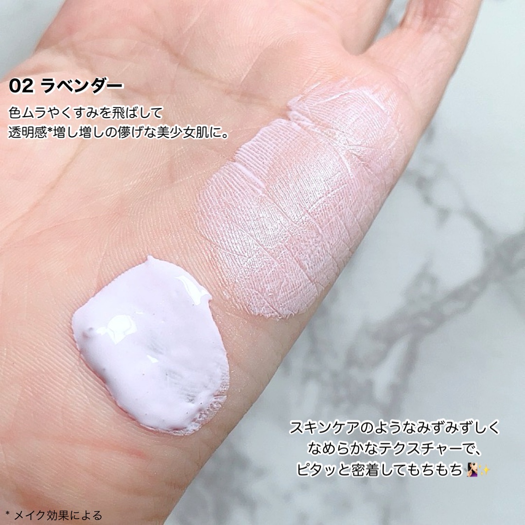 トリプル モイスチュア プライマー/ESPRIQUE/化粧下地を使ったクチコミ（3枚目）