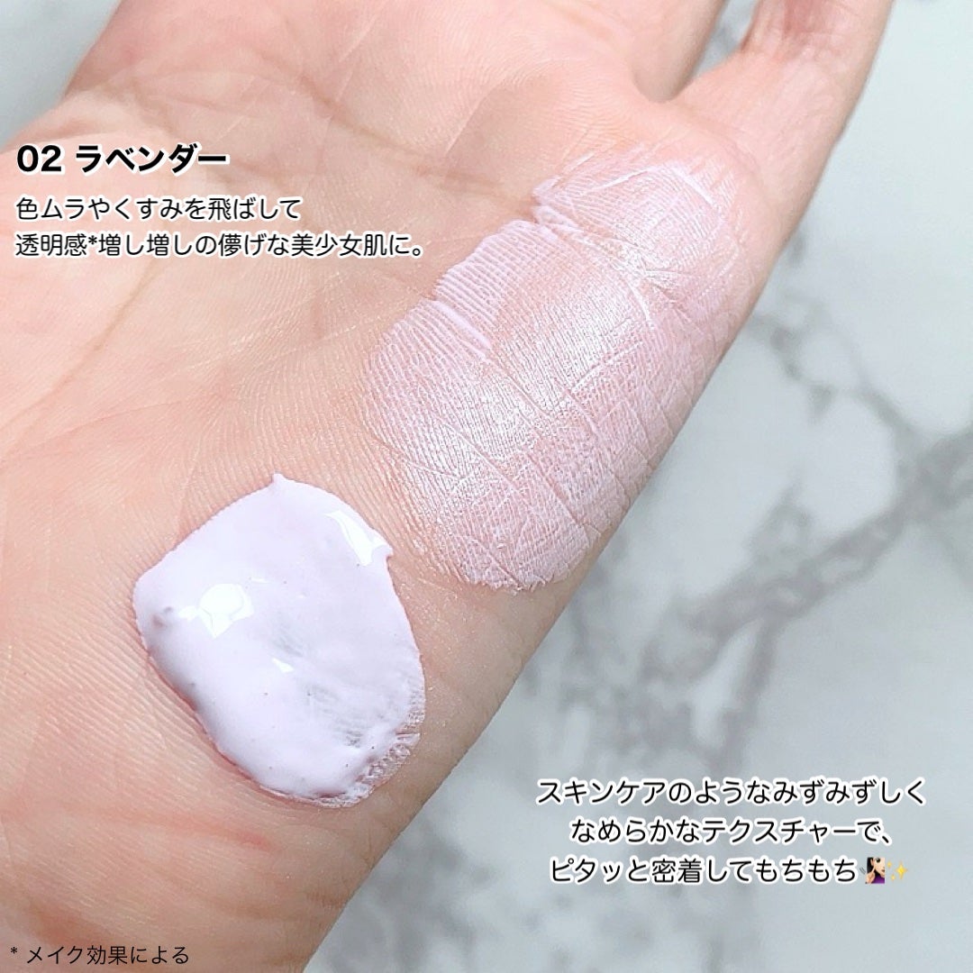 トリプル モイスチュア プライマー/ESPRIQUE/化粧下地を使ったクチコミ(3枚目)