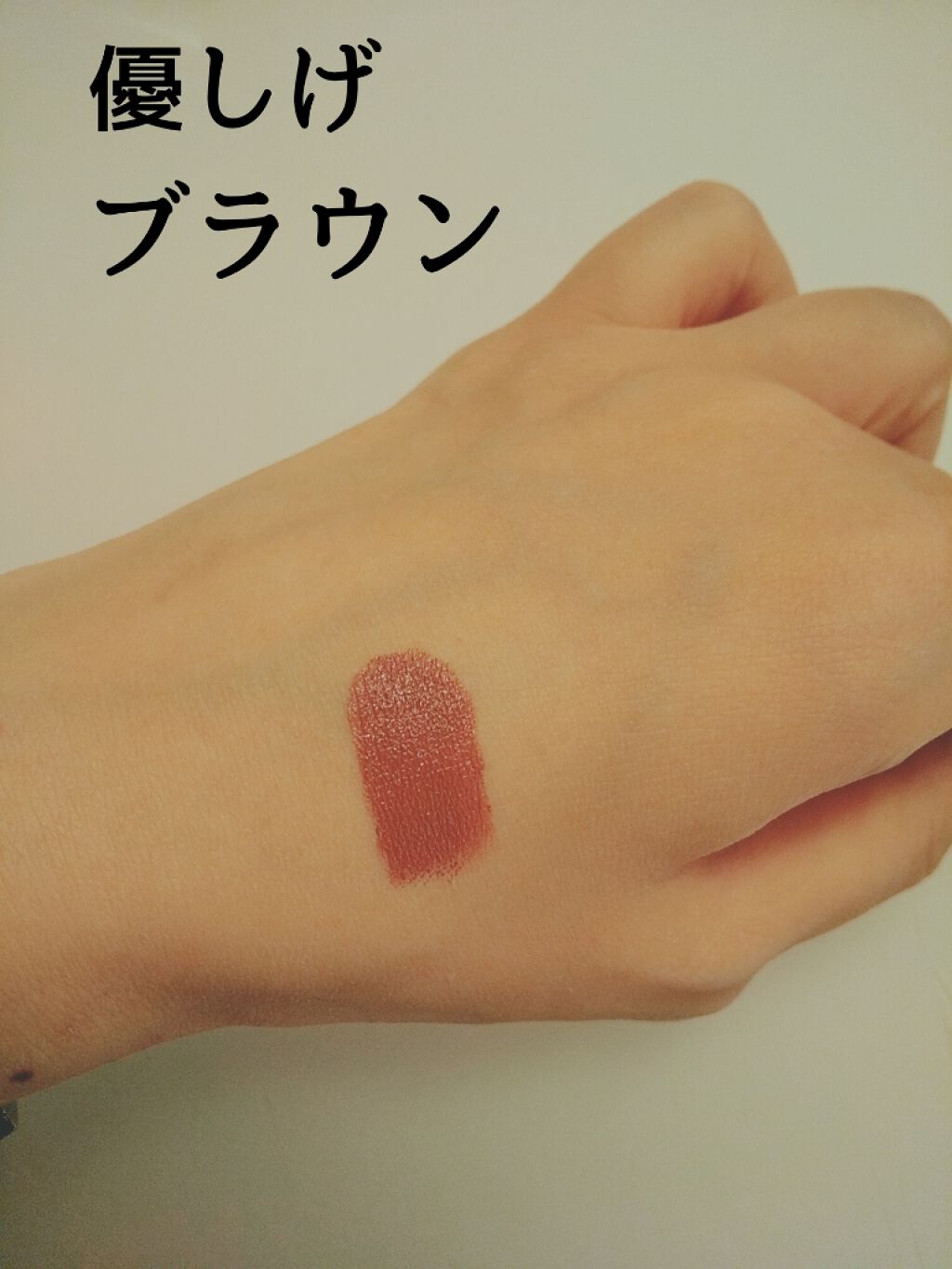 リュクス リップ カラー 17 ダウンタウンプラム/BOBBI BROWN/口紅を使ったクチコミ（2枚目）