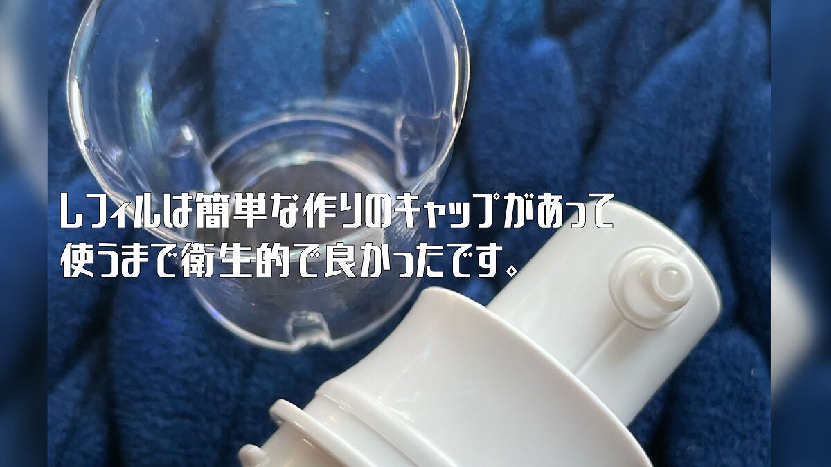 メラノフォーカスZ/HAKU/美容液を使ったクチコミ(2枚目)