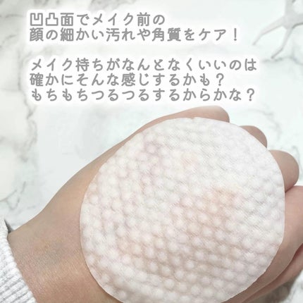 4番 毛穴ゼロたまご肌トナーパッド/numbuzin/トナーパッドを使ったクチコミ(5枚目)