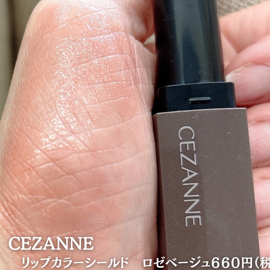 リップカラーシールド/CEZANNE/口紅を使ったクチコミ(2枚目)