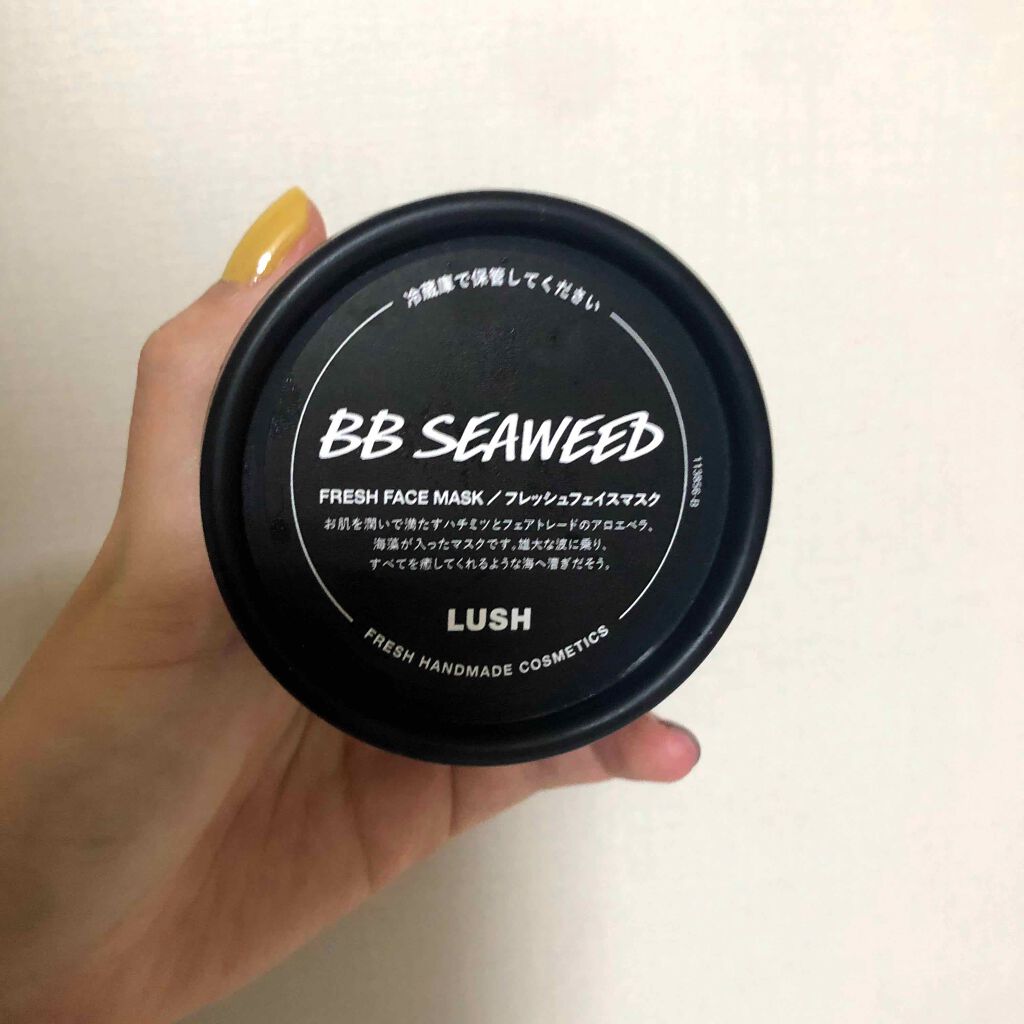 BB シーウィード（人魚姫）/ラッシュ/洗い流すパック・マスクを使ったクチコミ（2枚目）