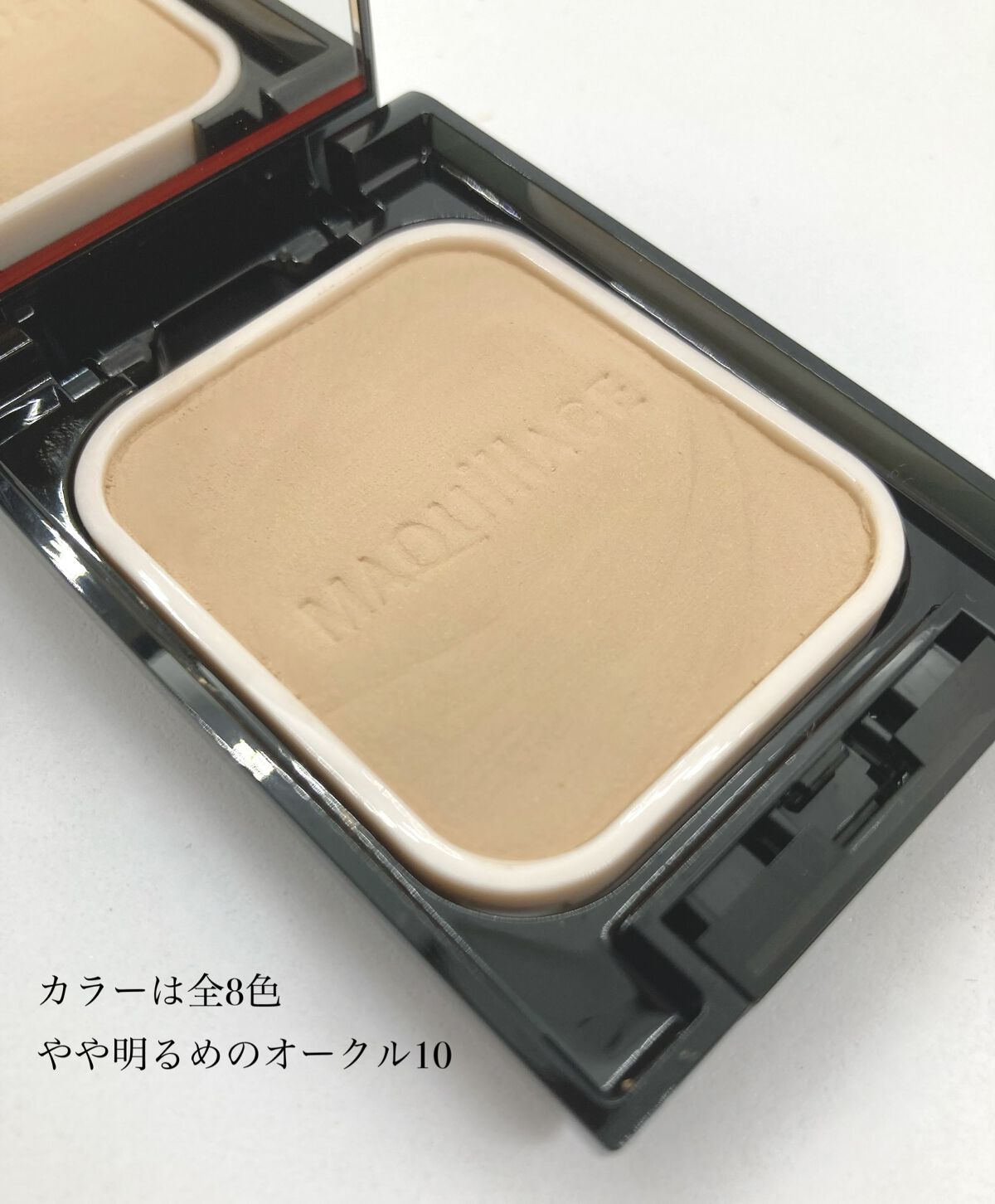 ドラマティックパウダリー EX コンパクトケース S/マキアージュ/パウダーファンデーションを使ったクチコミ（2枚目）