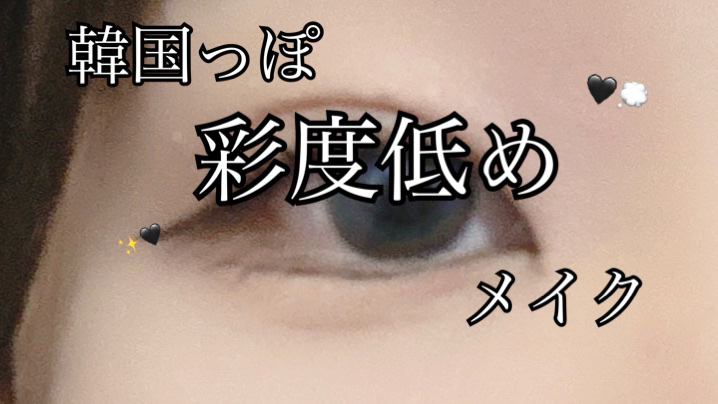 パーフェクトマルチアイズ/キャンメイク/アイシャドウパレットを使ったクチコミ（1枚目）