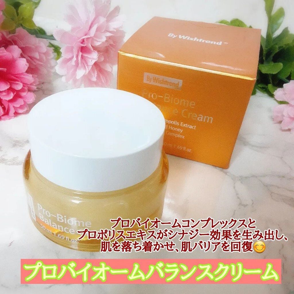 バイウィッシュトレンド プロポリス15%アンプル/By Wishtrend/美容液を使ったクチコミ(6枚目)
