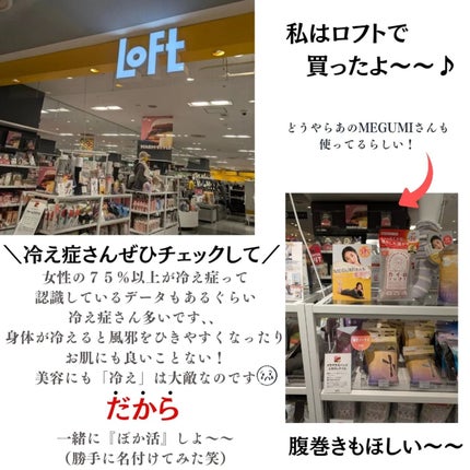 ぽかぽかカイロソックス/カイロソックス/暖かい靴下を使ったクチコミ(4枚目)