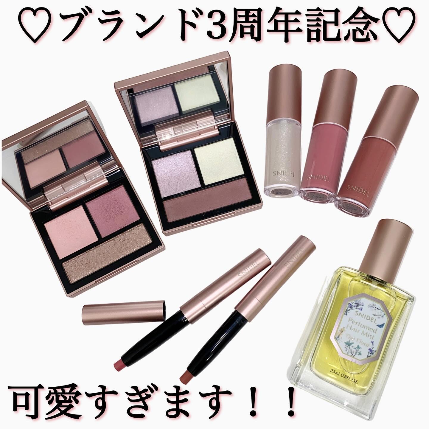 ピュア リップ ラスター/SNIDEL BEAUTY/リップグロスを使ったクチコミ（2枚目）