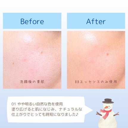 ãã©ã€ã BBãšãã»ã³ã¹/éªè粟/BBã¯ãªãŒã ã䜿ã£ãã¯ãã³ãïŒ4æç®ïŒ