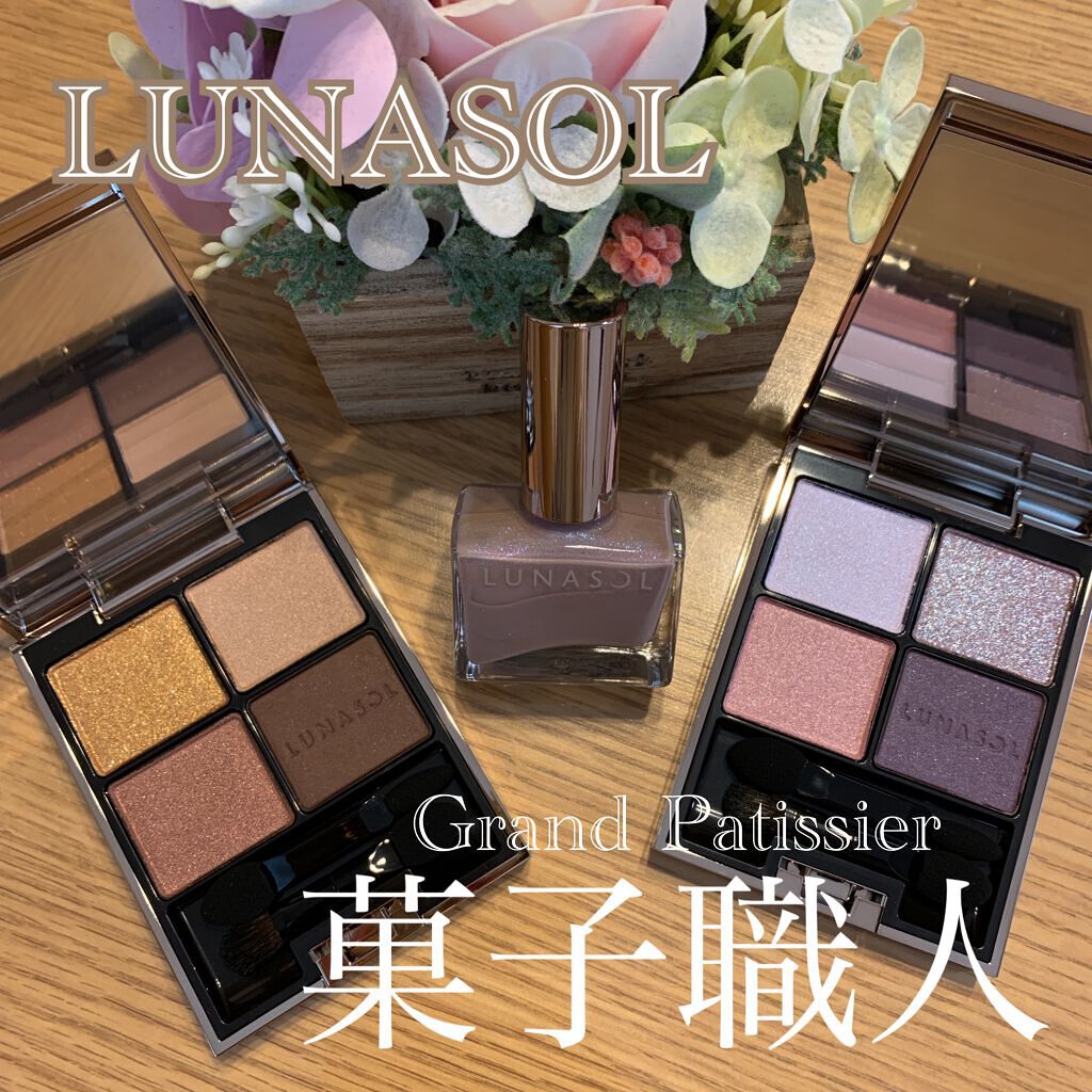 アイカラーレーション/LUNASOL/アイシャドウパレットを使ったクチコミ（1枚目）