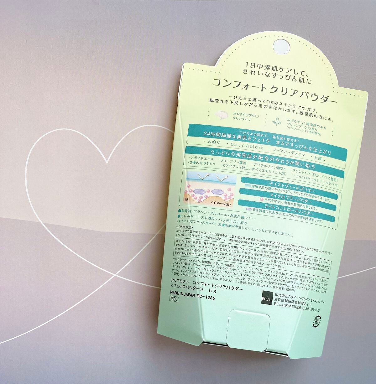 コンフォートクリアパウダー/クリアラスト/プレストパウダーを使ったクチコミ(2枚目)