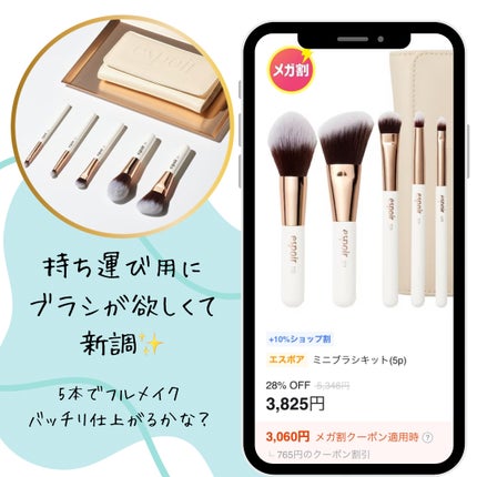 を使ったクチコミ(2枚目)